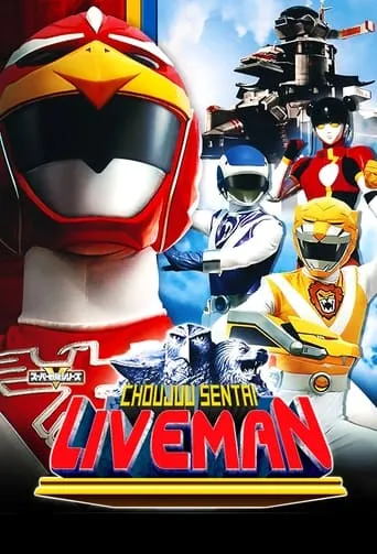Choujuu Sentai Liveman TV series poster - Rated 8.2/10