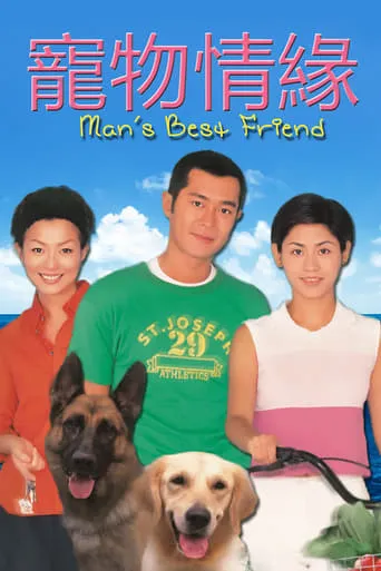 Man's Best Friend TV series poster - Rated 7.3/10