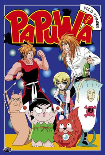Papuwa TV series poster - Rated 5.3/10