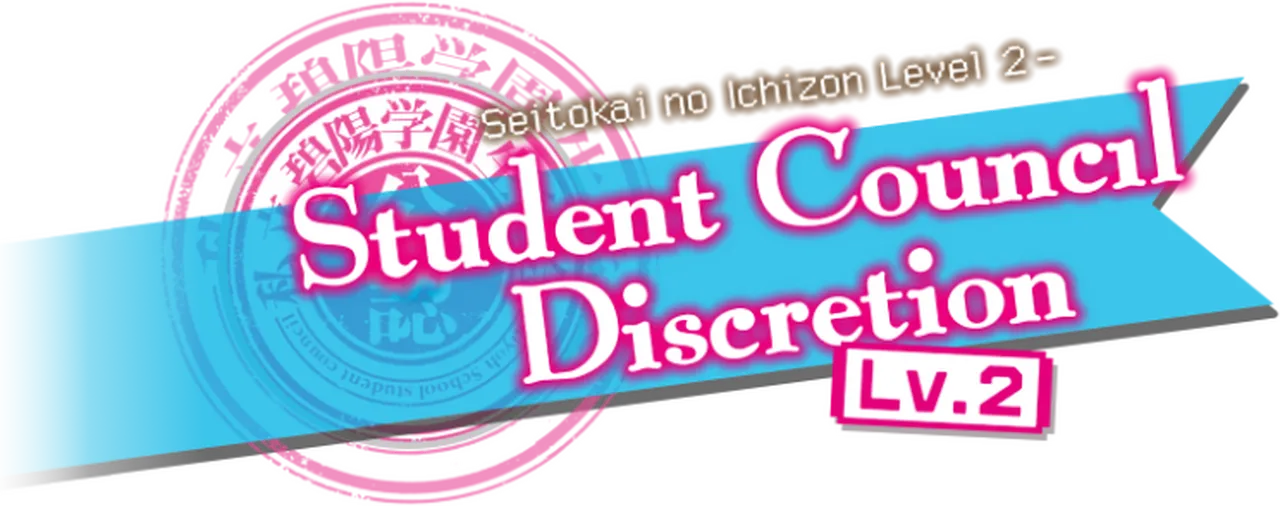 Student Council's Discretion