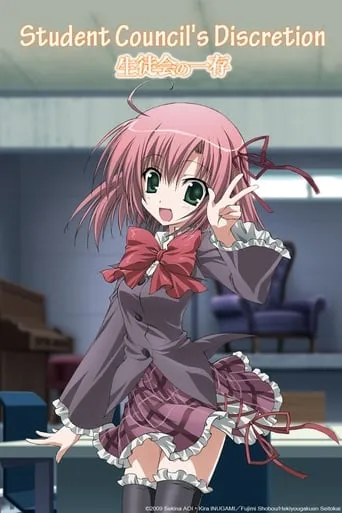 Student Council's Discretion TV series poster - Rated 7.7/10