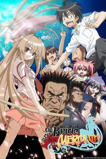My Bride is a Mermaid TV series poster - Rated 6.2/10