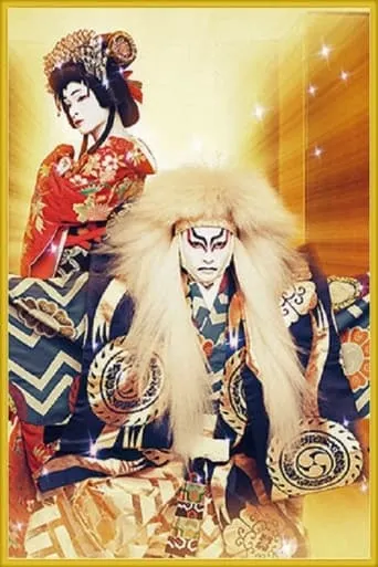 Pin to Kona TV series poster - Rated 5.5/10