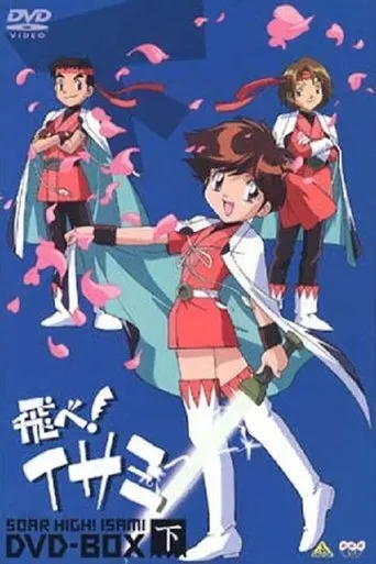Soar High! Isami TV series poster - Rated 8/10