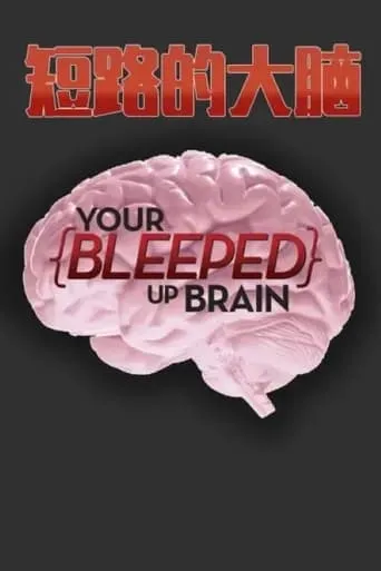 Your Bleeped Up Brain TV series poster - Rated 9/10