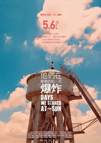 Days We Stared at the Sun TV series poster - Rated 7.6/10