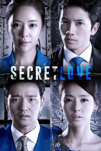 Secret Love TV series poster - Rated 7.985/10