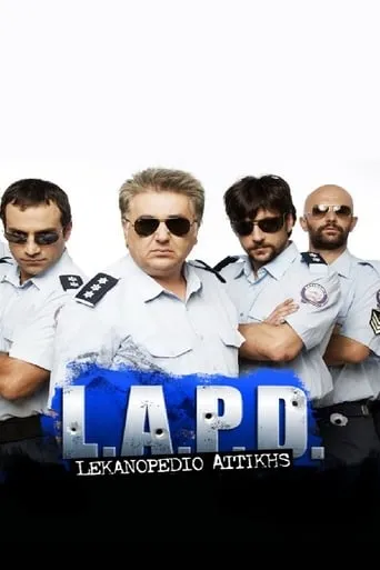 L.A.P.D.: Lekanopedio Attikis Police Department TV series poster - Rated 5.3/10