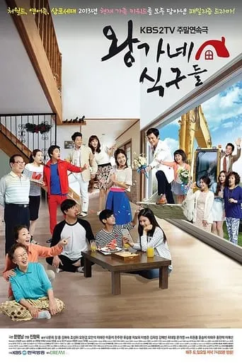Wang’s Family TV series poster - Rated 6/10