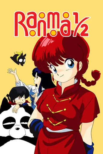 Ranma ½ TV series poster - Rated 8.609/10
