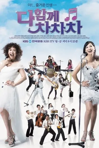 Jolly Widows TV series poster - Rated 4/10