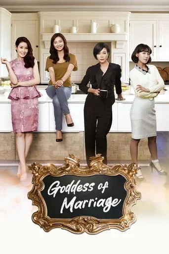 Goddess of Marriage TV series poster - Rated 2/10