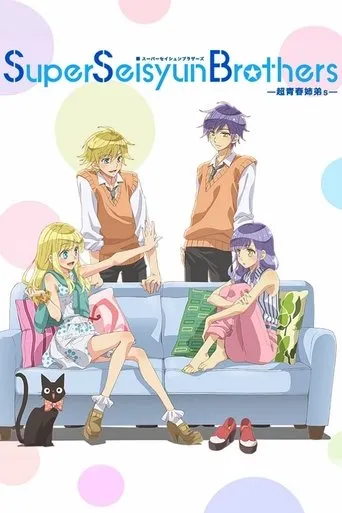 Super Seisyun Brothers TV series poster - Rated 3.3/10