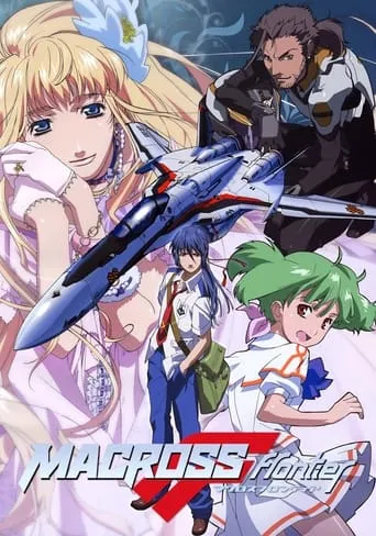 Macross Frontier TV series poster - Rated 7.9/10