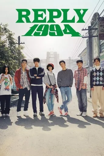 Reply 1994 TV series poster - Rated 7.8/10