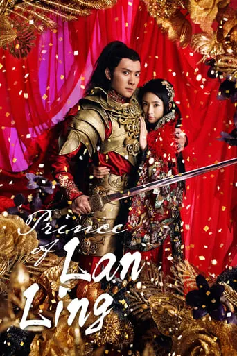 Prince of Lan Ling TV series poster - Rated 6.2/10