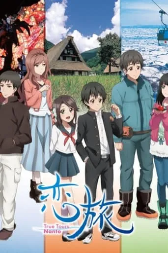 Koitabi: True Tours Nanto TV series poster - Rated 6.5/10