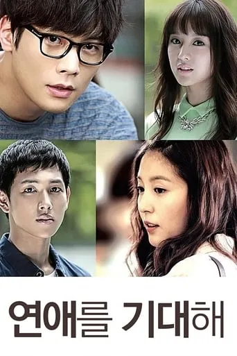 Waiting for Love TV series poster - Rated 2.5/10
