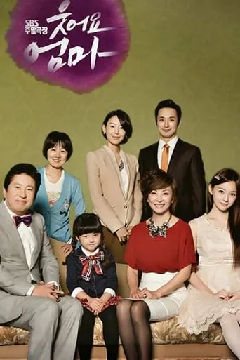 Smile, Mom TV series poster - Rated 6/10