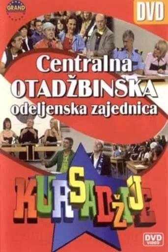 Kursadžije TV series poster - Entertainment content