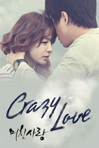 Crazy Love TV series poster - Rated 4.3/10