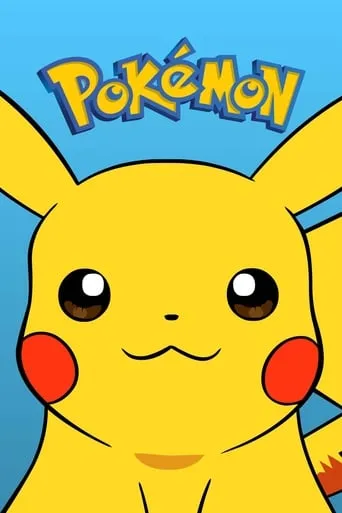 Pokémon TV series poster - Rated 7.932/10