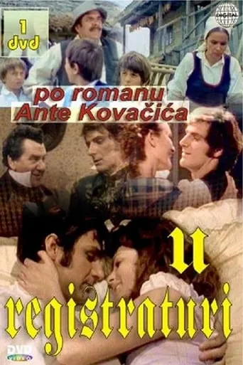 In the Registrar's Office TV series poster - Rated 8.3/10