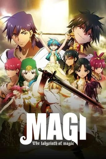 Magi TV series poster - Rated 8.494/10