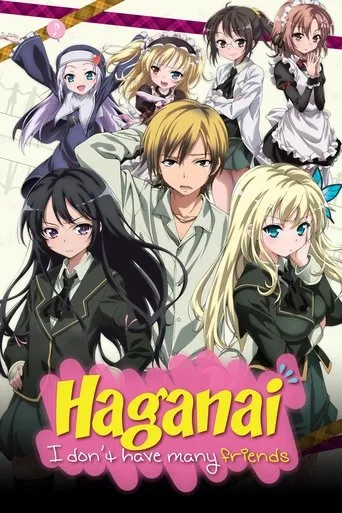 Haganai: I Don't Have Many Friends TV series poster - Rated 7.6/10