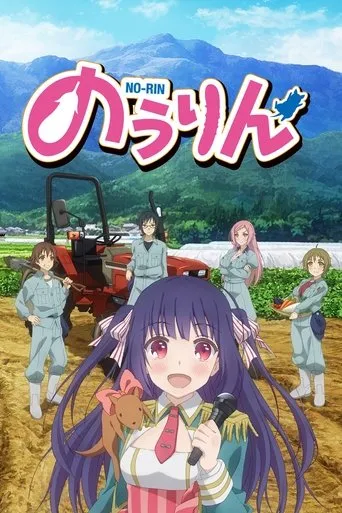 No-Rin TV series poster - Rated 6.6/10