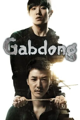 Gap Dong TV series poster - Rated 6.6/10