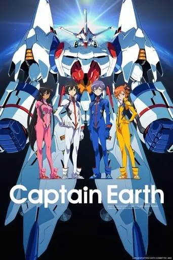 Captain Earth TV series poster - Rated 6.5/10