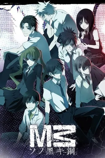 M3: The Dark Metal TV series poster - Rated 8/10
