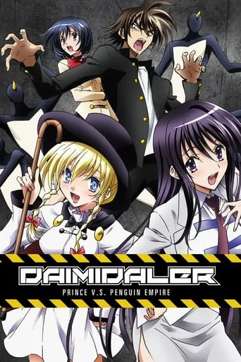 Daimidaler the Sound Robot TV series poster - Rated 6.5/10