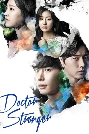 Doctor Stranger TV series poster - Rated 8.109/10