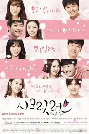 Kara: Secret Love TV series poster - Rated 7.1/10