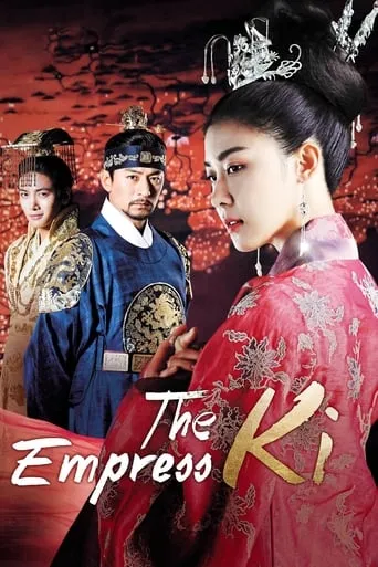Empress Ki TV series poster - Rated 7.1/10