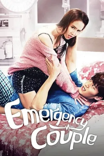 Emergency Couple TV series poster - Rated 7.5/10
