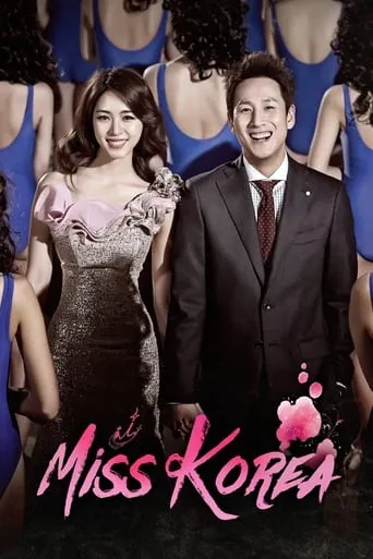 Miss Korea TV series poster - Rated 9.3/10