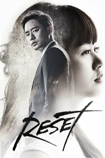 Reset TV series poster - Rated 6.4/10