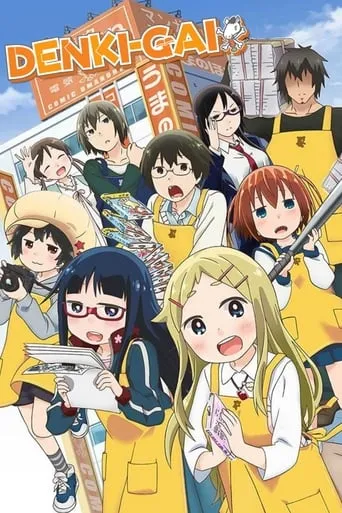 Denki-gai TV series poster - Rated 6.1/10