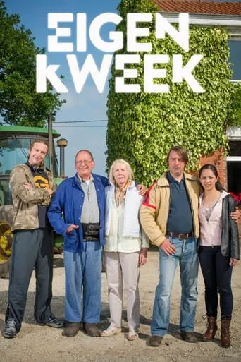 Home Grown TV series poster - Rated 7.8/10