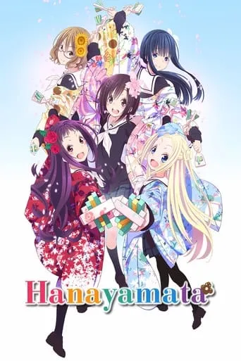 HaNaYaMaTa TV series poster - Rated 7.7/10
