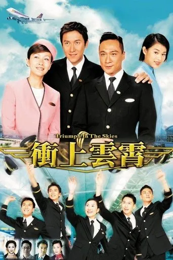 Triumph in the Skies TV series poster - Rated 7/10