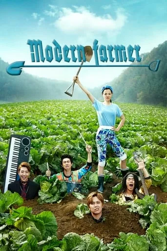 Modern Farmer TV series poster - Rated 7.5/10