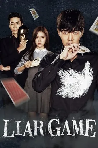 Liar Game TV series poster - Rated 6.5/10
