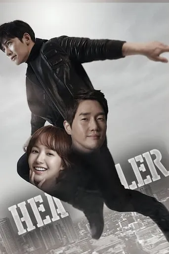 Healer TV series poster - Rated 8.314/10