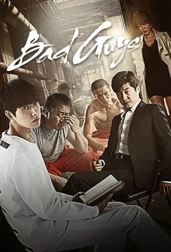 Bad Guys TV series poster - Rated 7.7/10