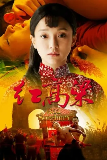 Red Sorghum TV series poster - Rated 7.8/10