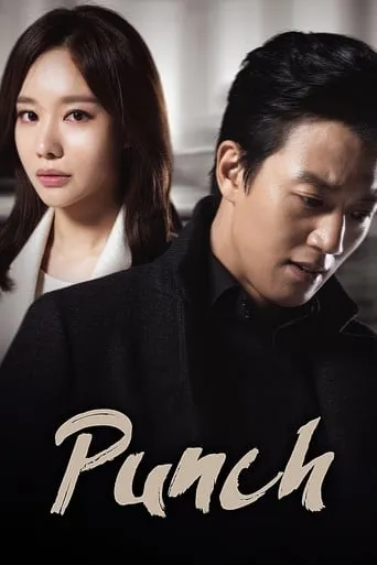 Punch TV series poster - Rated 8.3/10